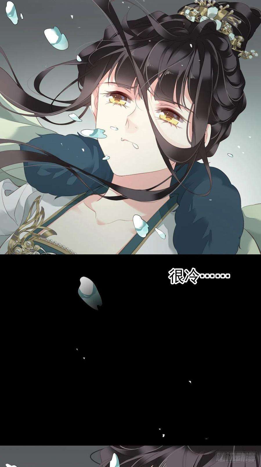 郡主不四嫁105话 我的软肋就交给你了