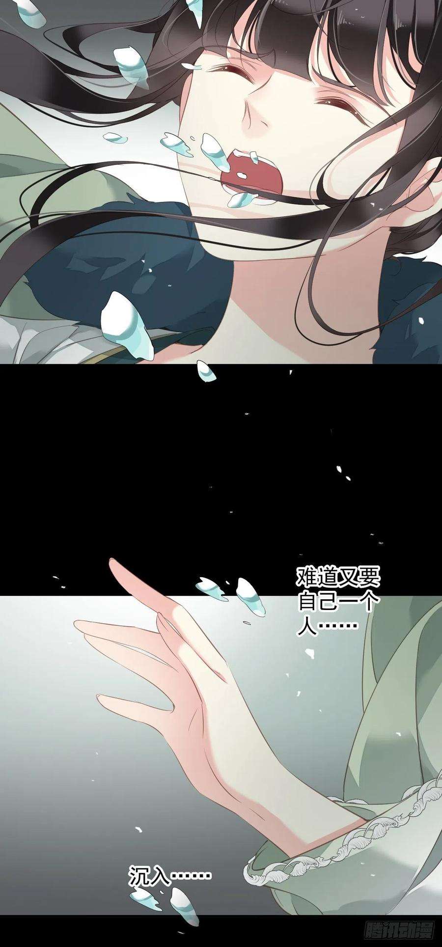 郡主不四嫁105话 我的软肋就交给你了