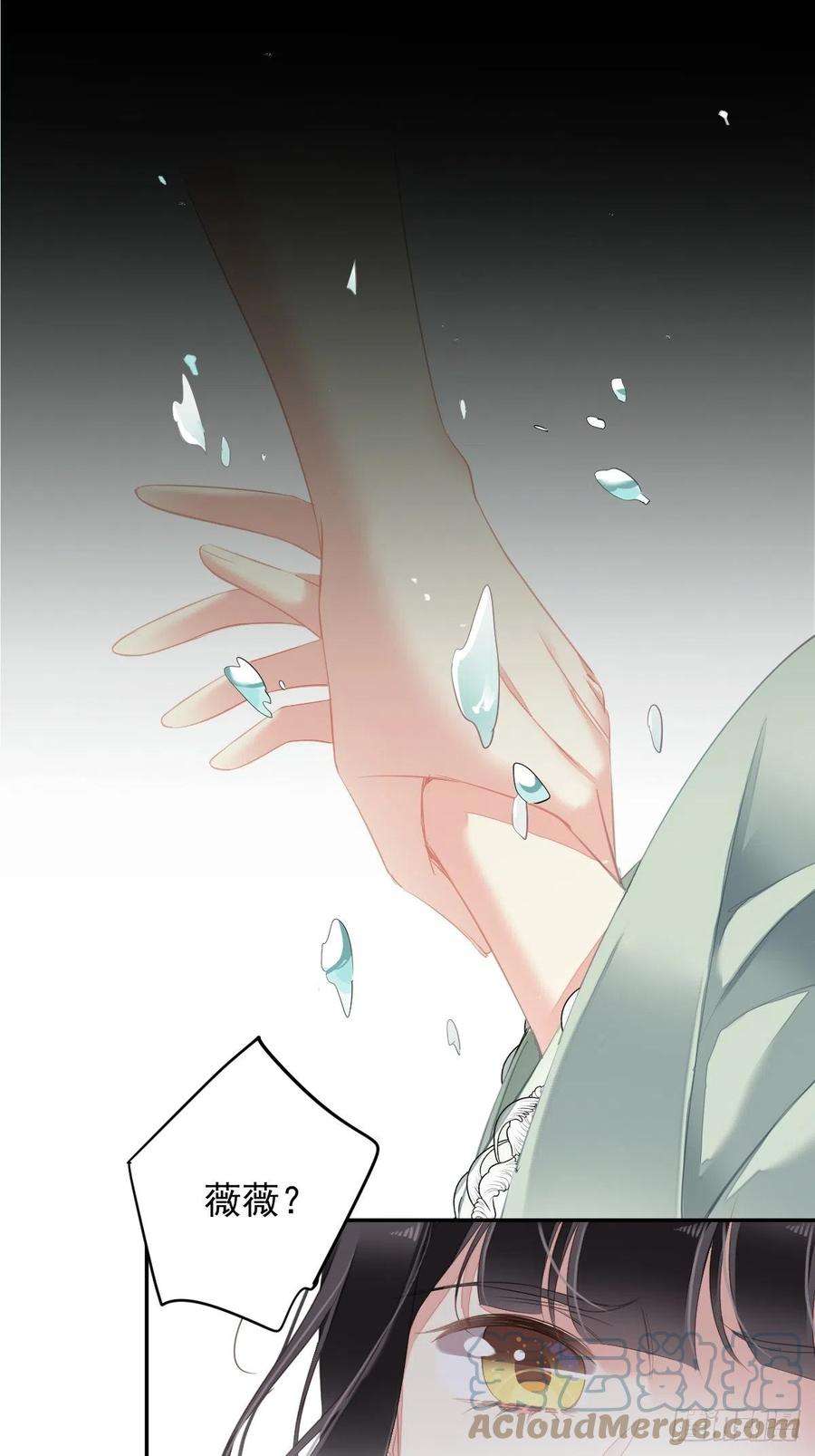 郡主不四嫁105话 我的软肋就交给你了