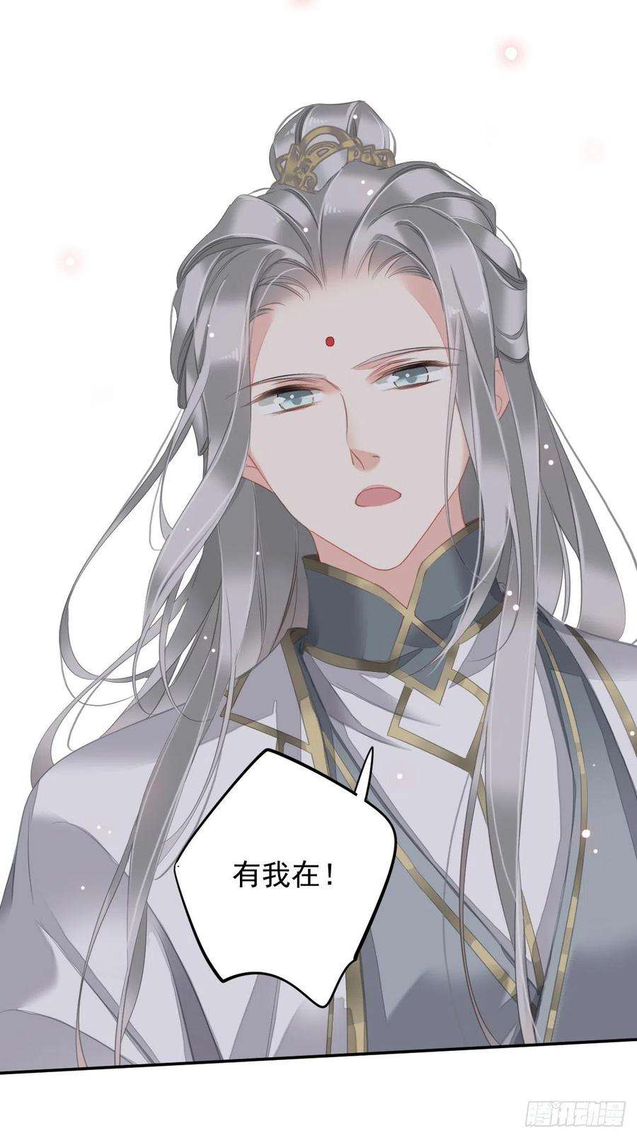 郡主不四嫁105话 我的软肋就交给你了