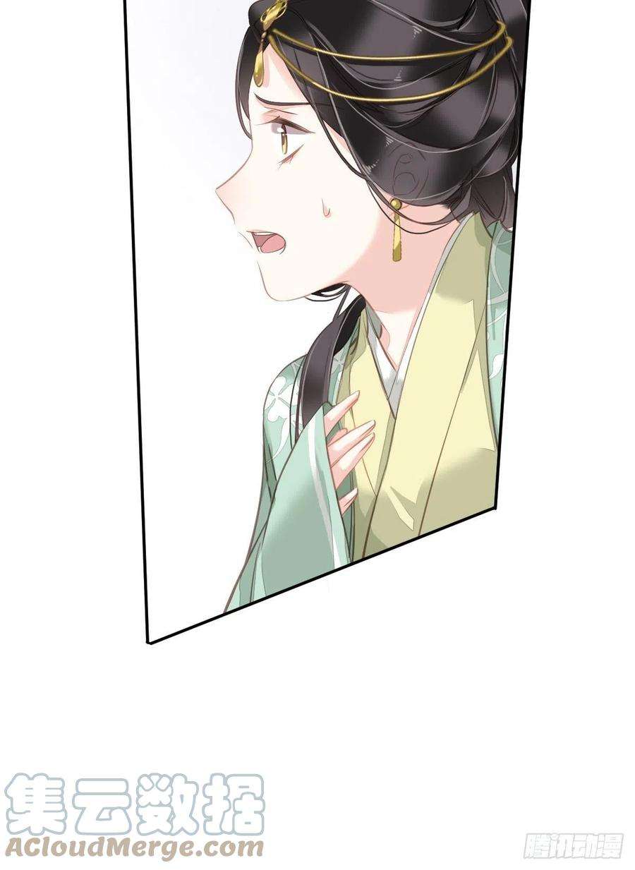 郡主不四嫁107话 傻姑娘