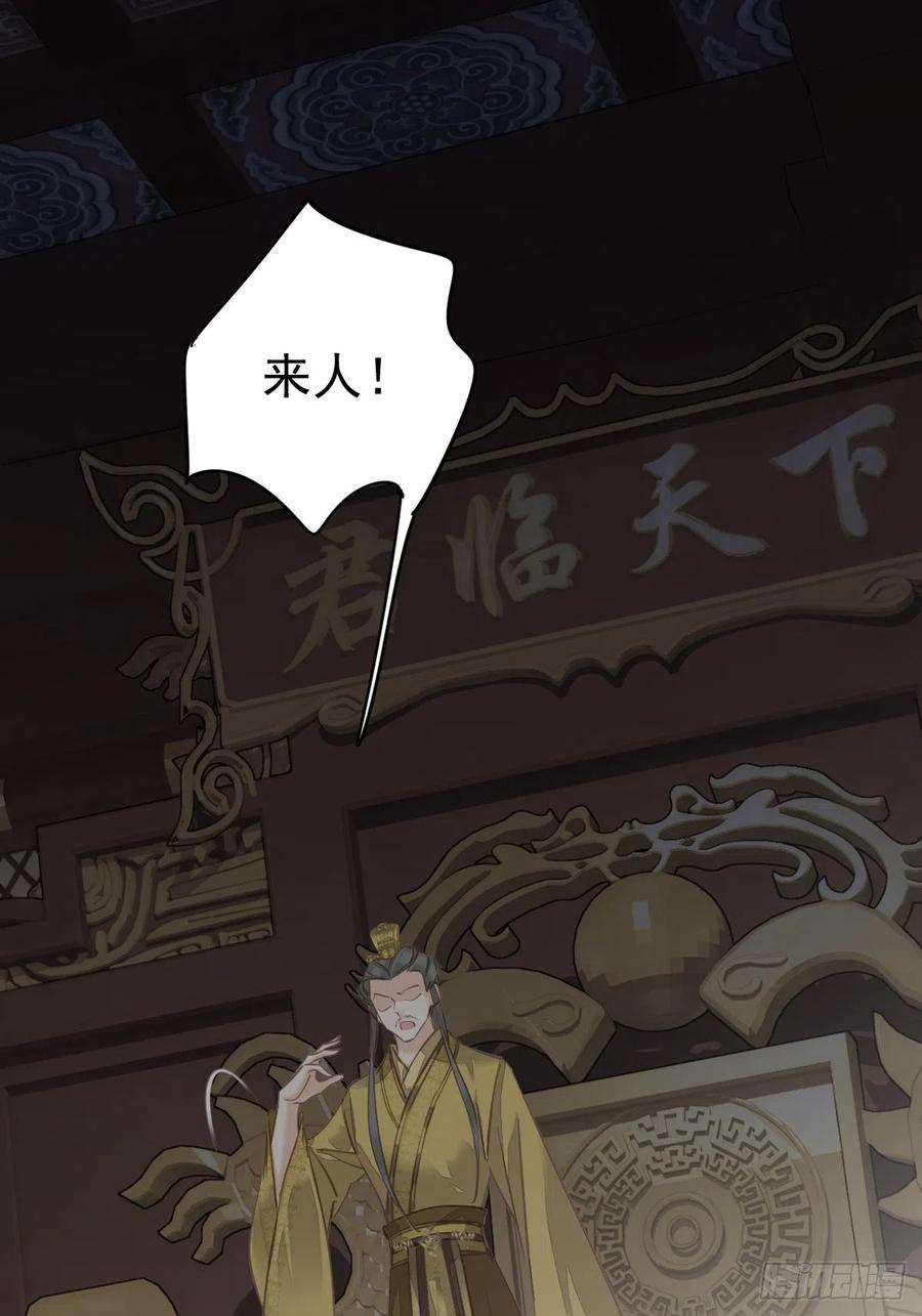 郡主不四嫁107话 傻姑娘