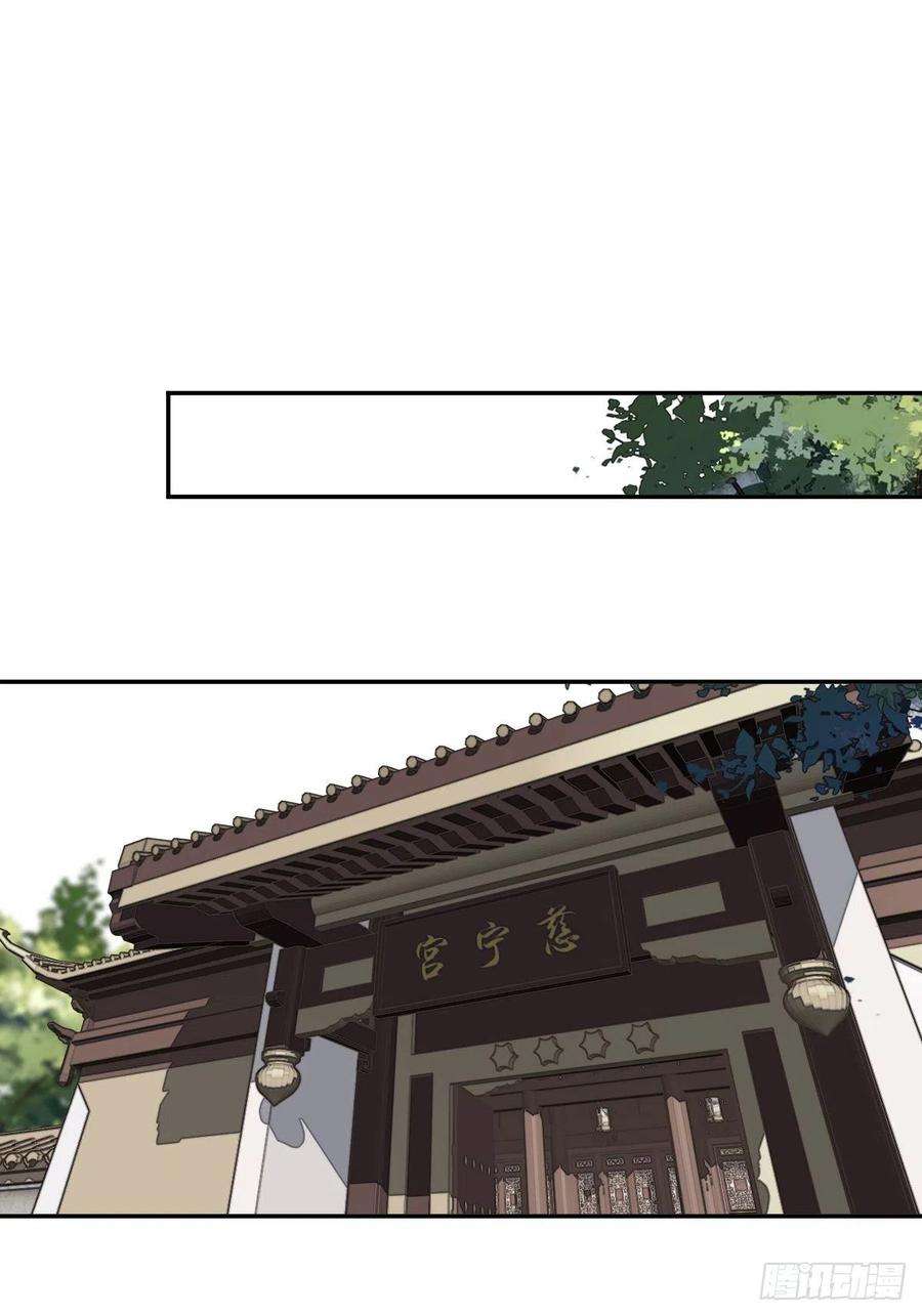 郡主不四嫁107话 傻姑娘