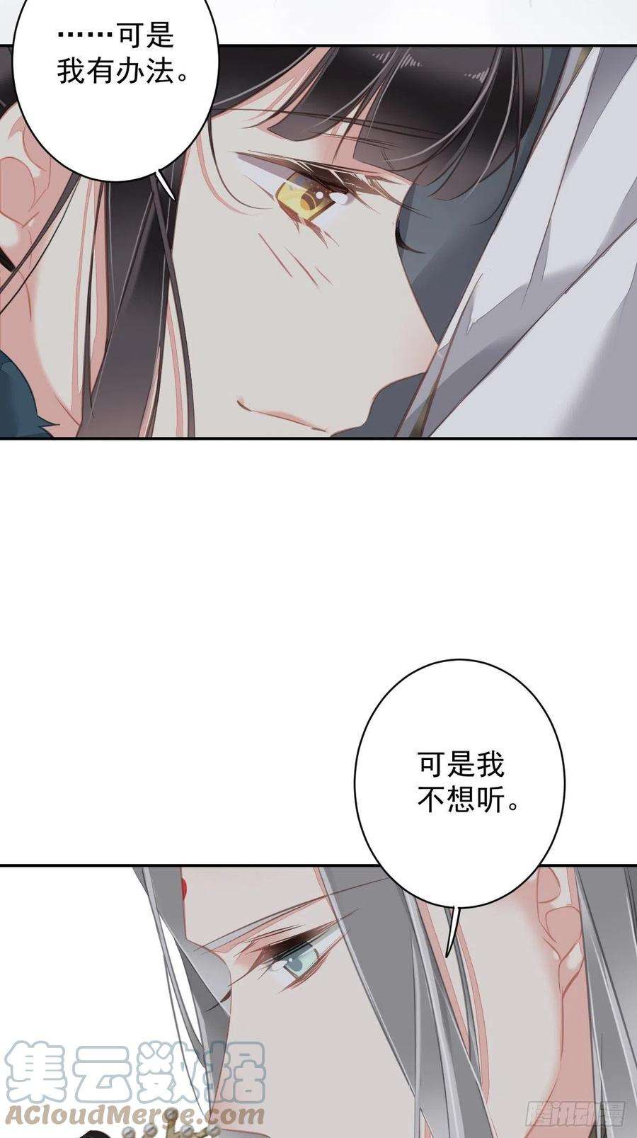 郡主不四嫁107话 傻姑娘