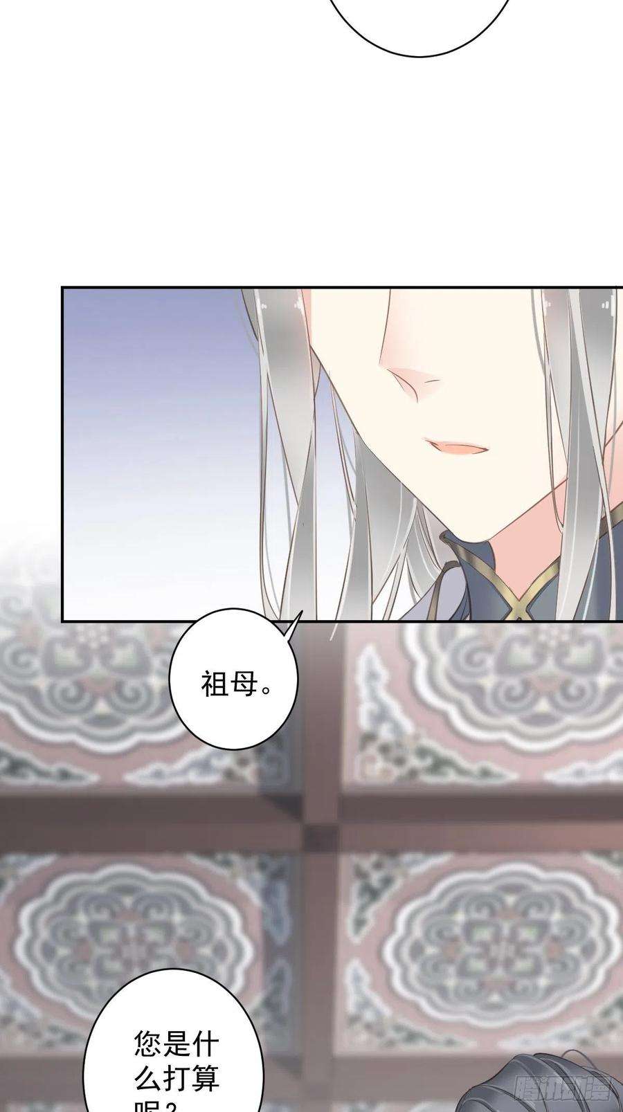 郡主不四嫁108话 亡命鸳鸯