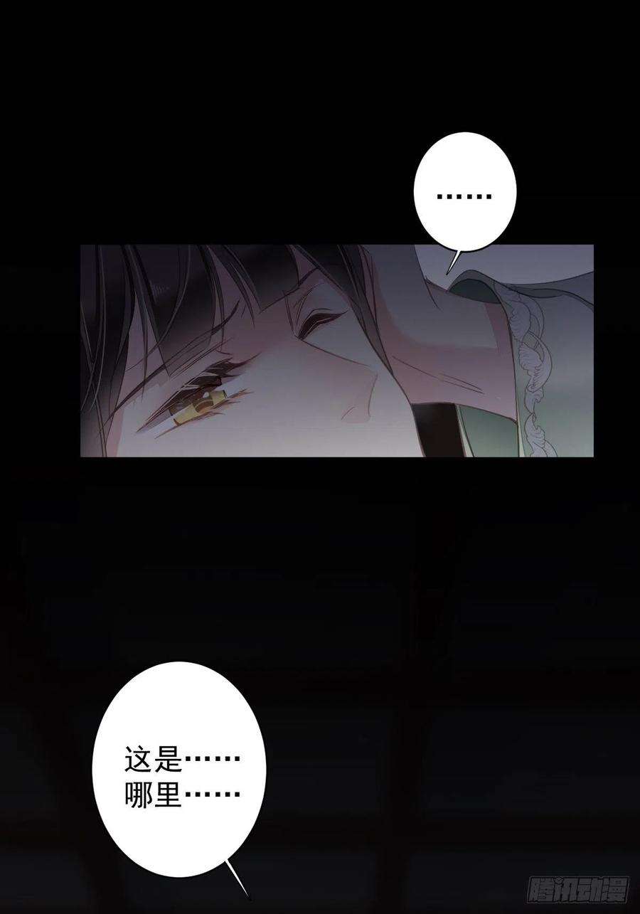 郡主不四嫁108话 亡命鸳鸯
