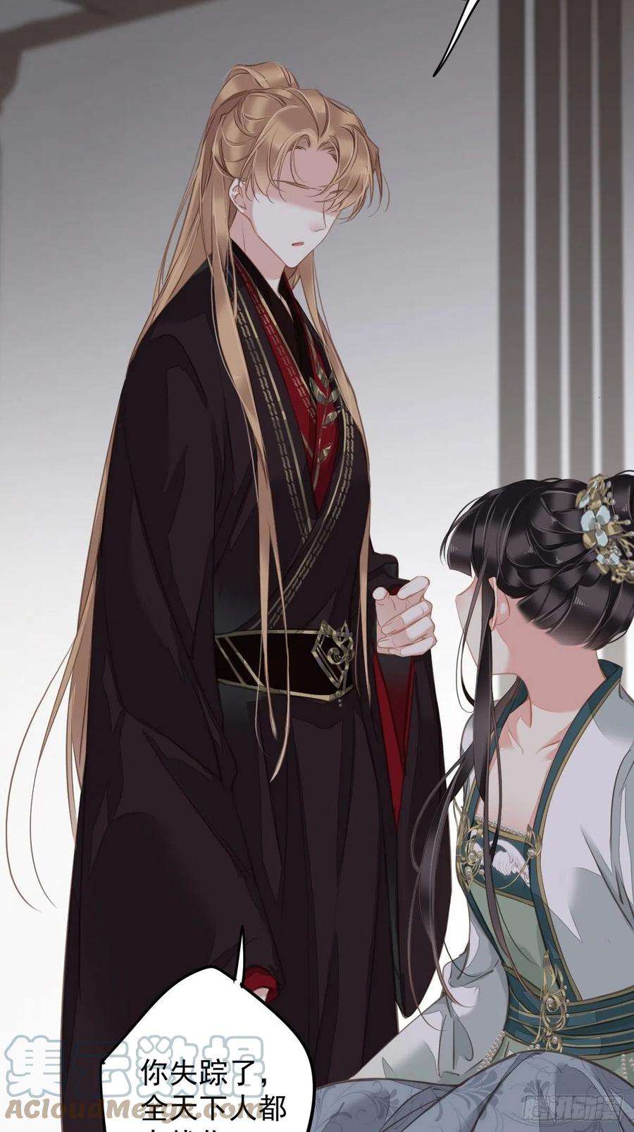 郡主不四嫁109话 为什么不要我