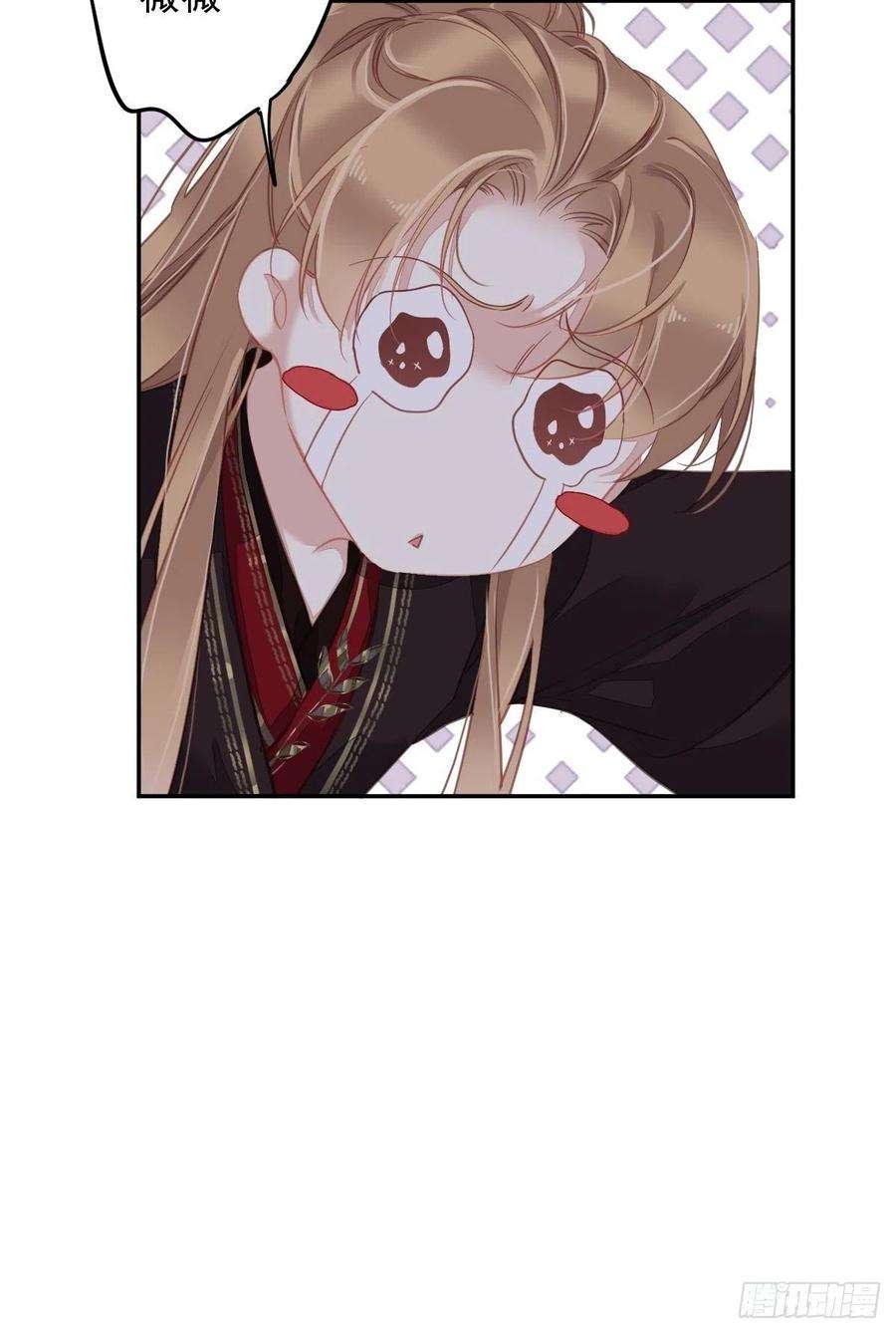 郡主不四嫁109话 为什么不要我