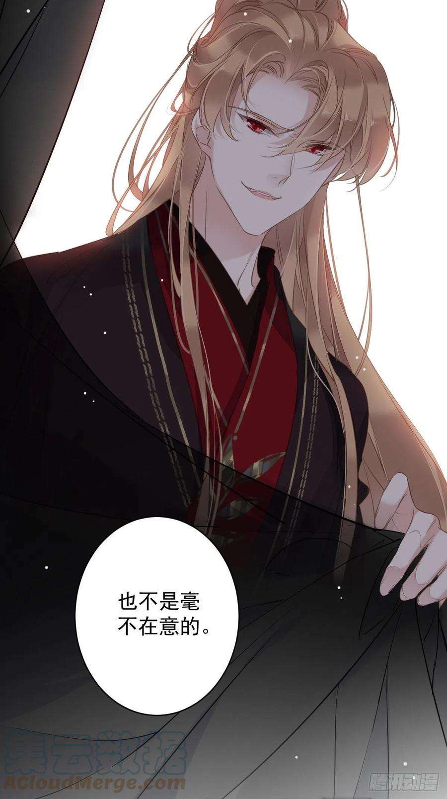 郡主不四嫁109话 为什么不要我
