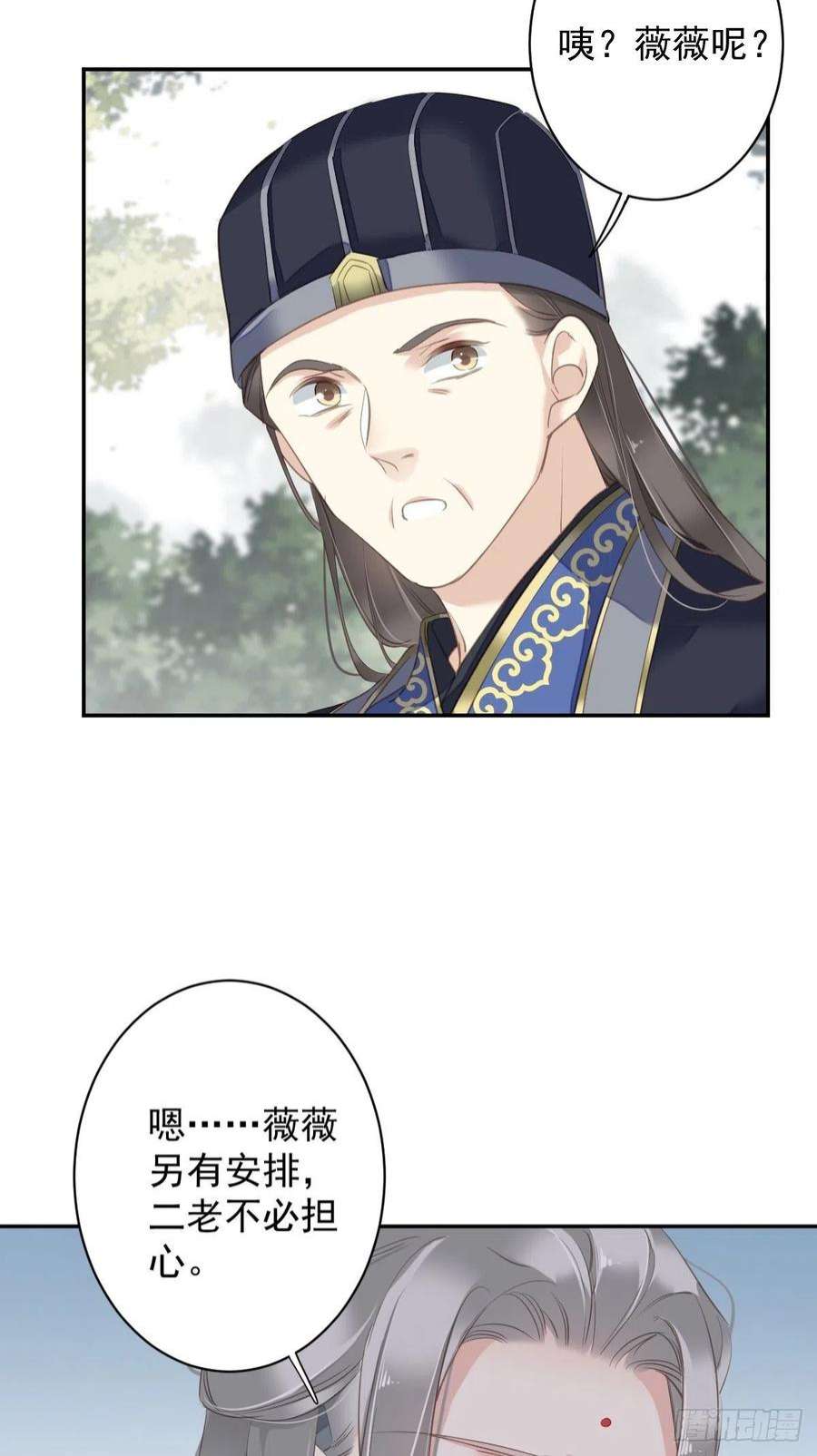 郡主不四嫁110话 我要的就是这个