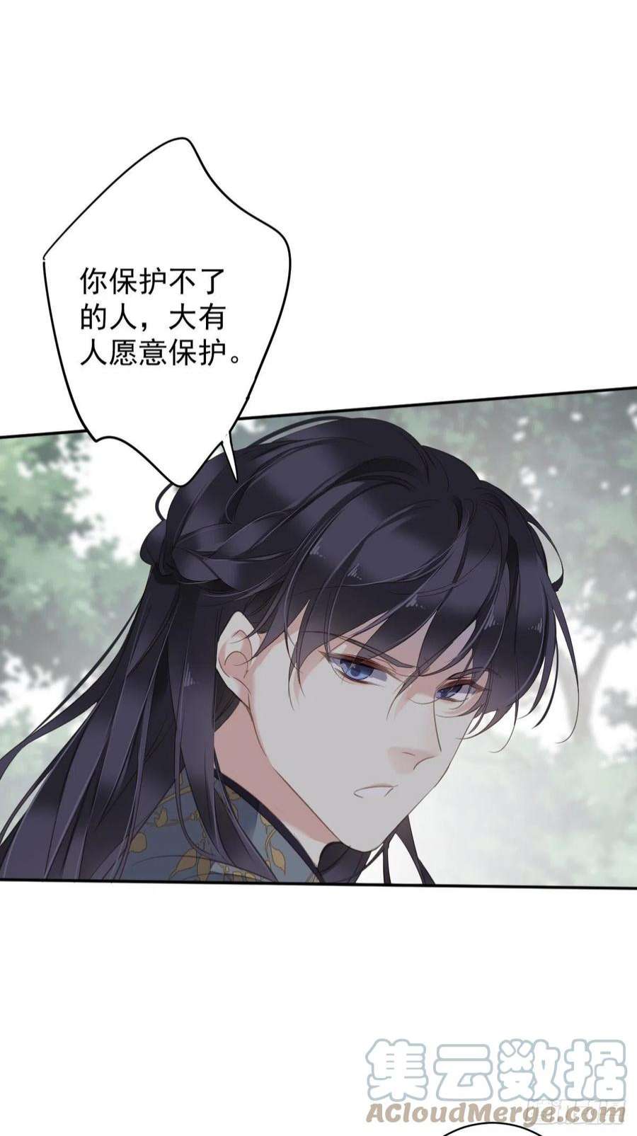 郡主不四嫁110话 我要的就是这个