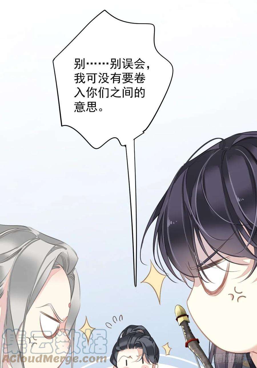 郡主不四嫁110话 我要的就是这个