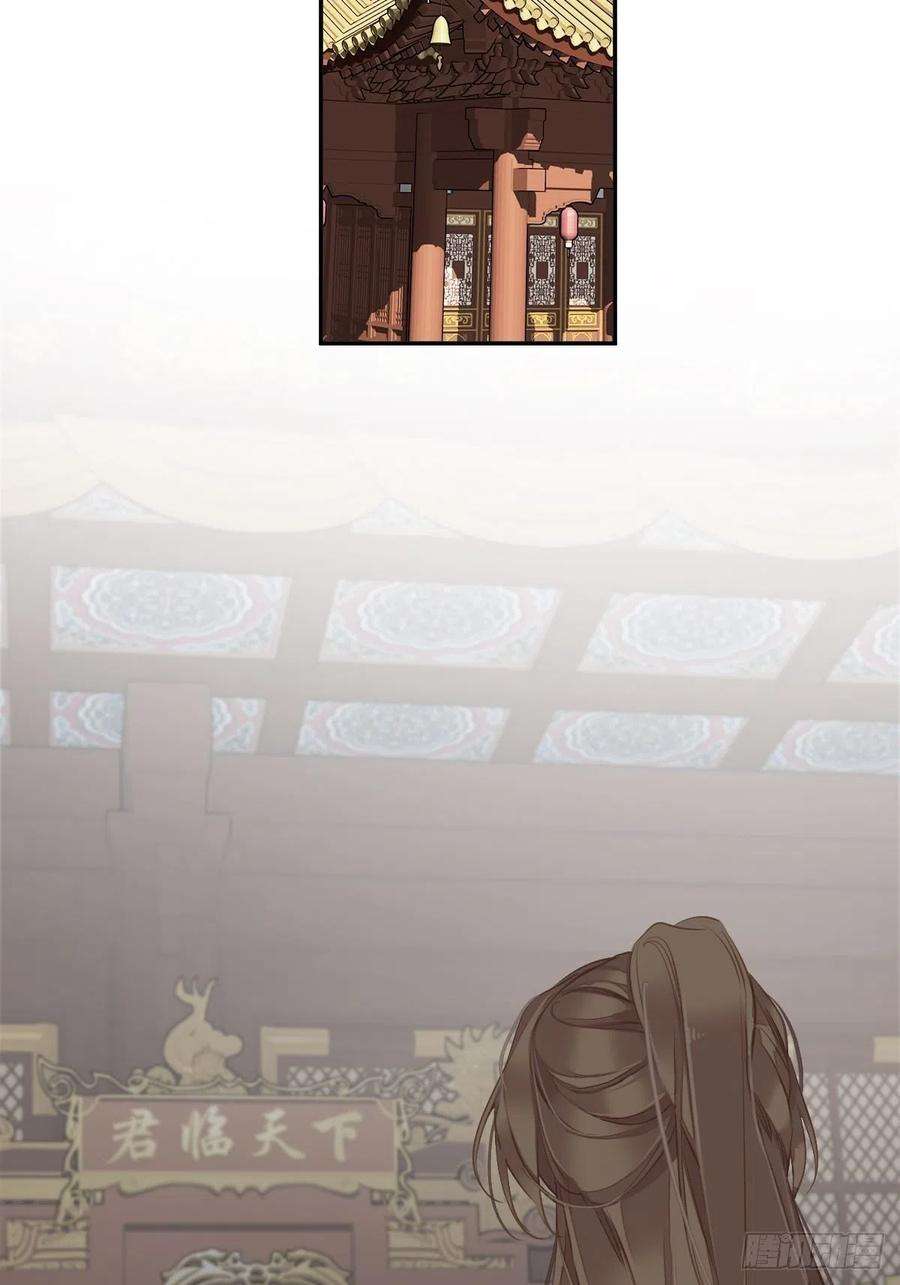 郡主不四嫁110话 我要的就是这个
