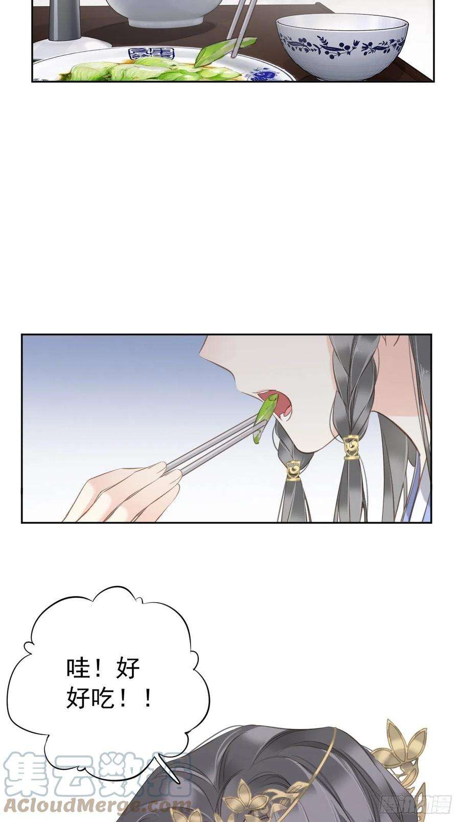 郡主不四嫁111话 你会恨我吗