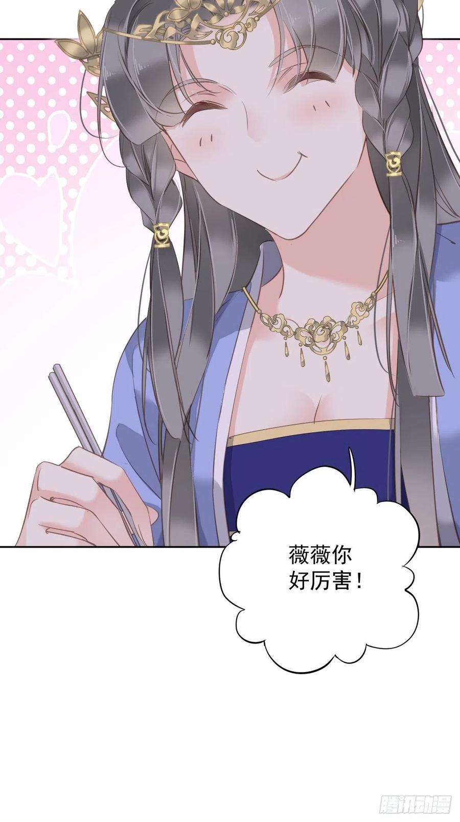 郡主不四嫁111话 你会恨我吗