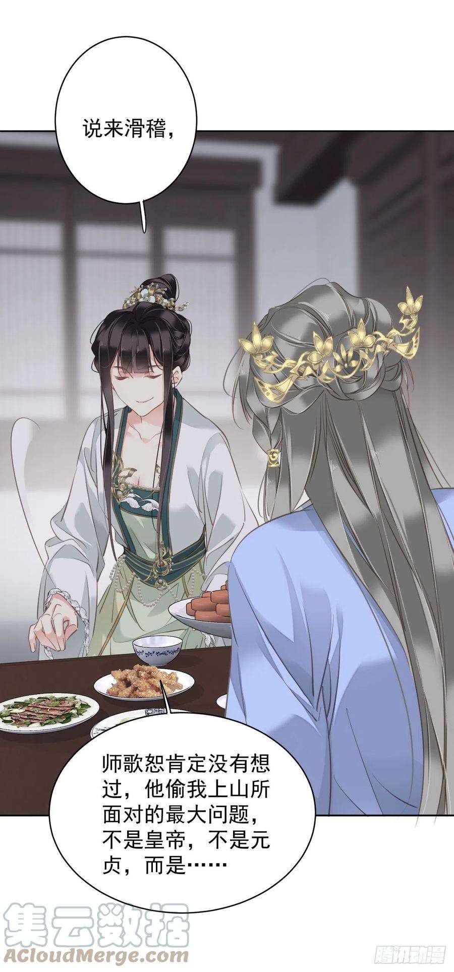 郡主不四嫁111话 你会恨我吗