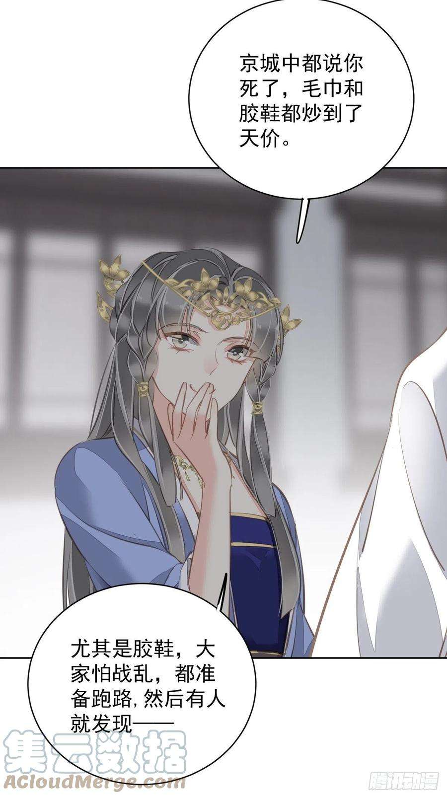 郡主不四嫁111话 你会恨我吗