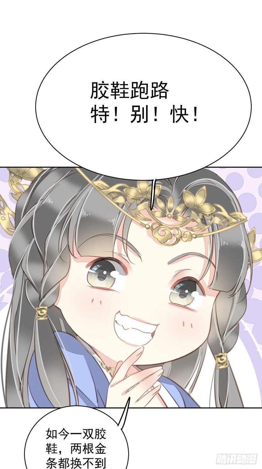 郡主不四嫁111话 你会恨我吗