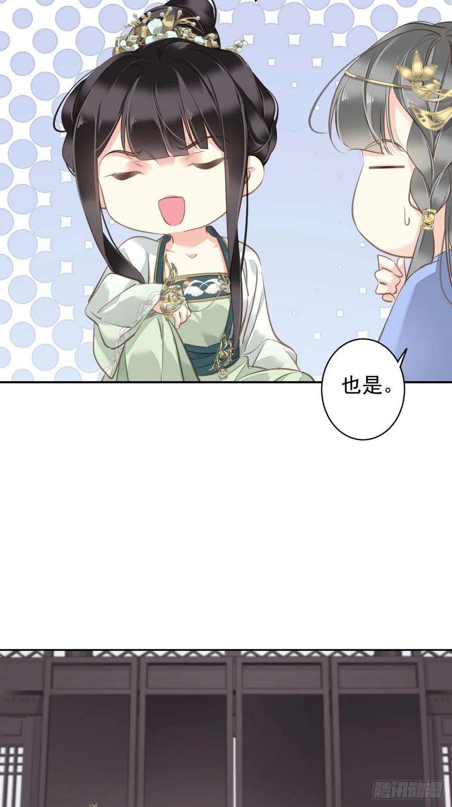郡主不四嫁111话 你会恨我吗