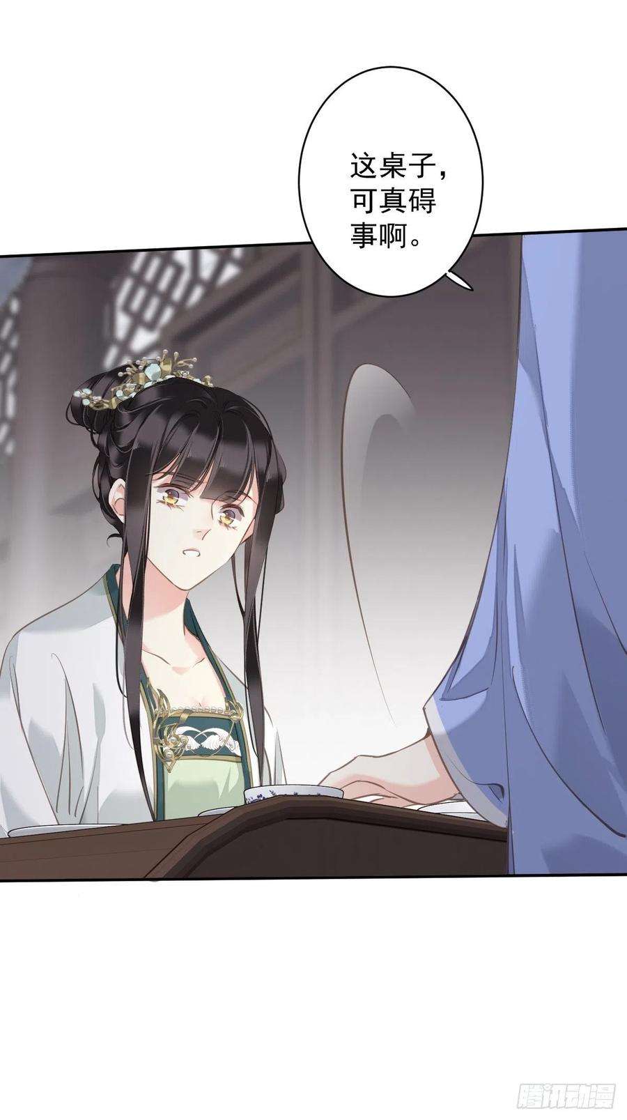 郡主不四嫁111话 你会恨我吗