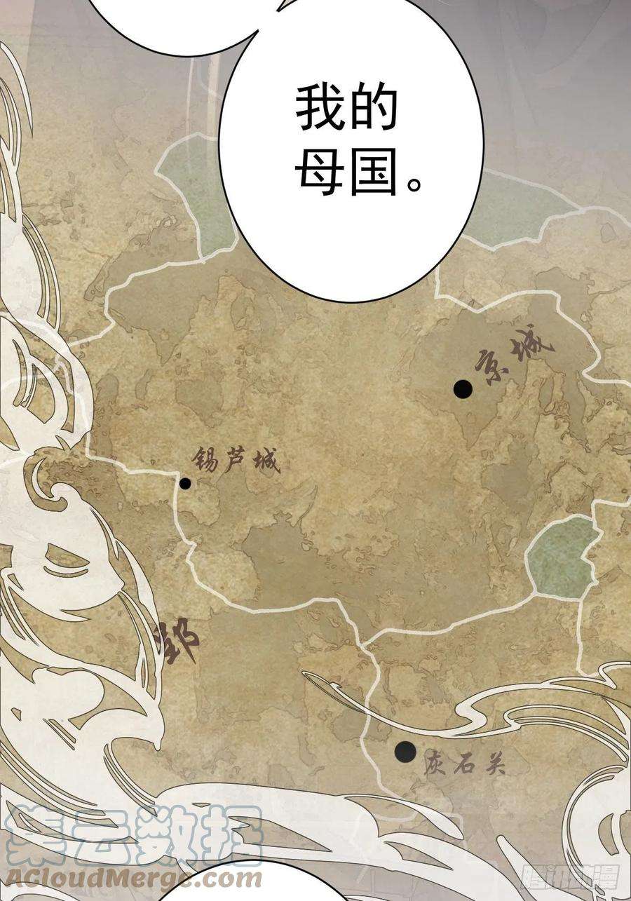 郡主不四嫁111话 你会恨我吗