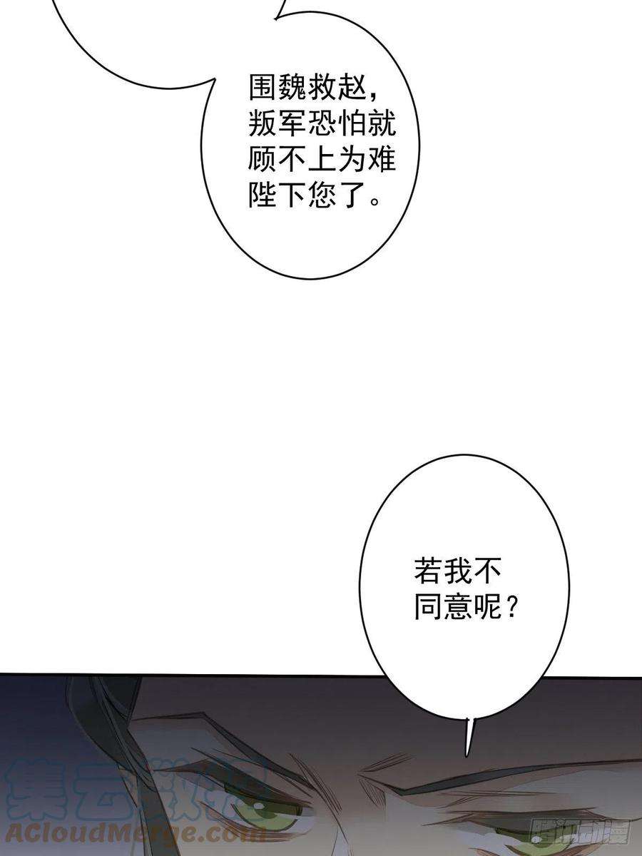 郡主不四嫁111话 你会恨我吗