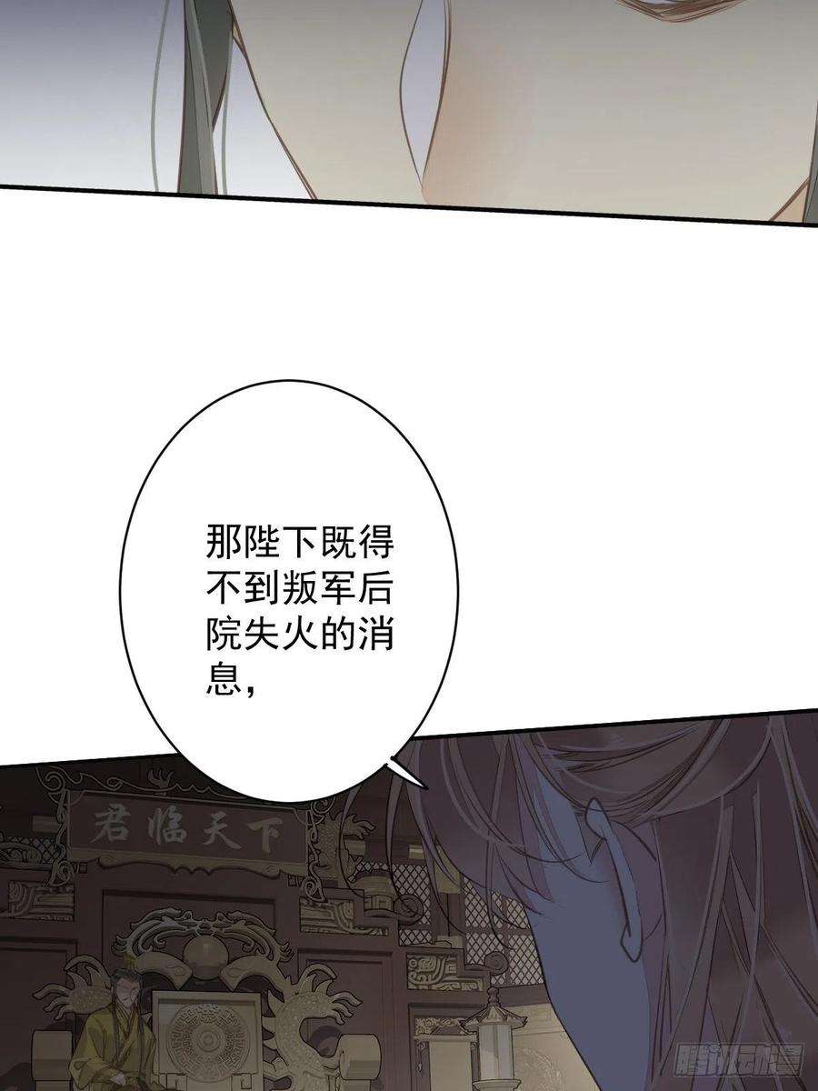 郡主不四嫁111话 你会恨我吗
