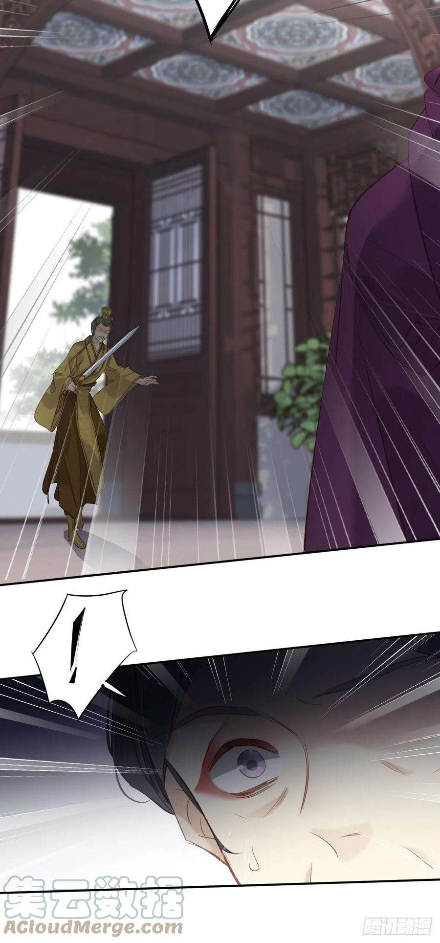 郡主不四嫁114话 师大人