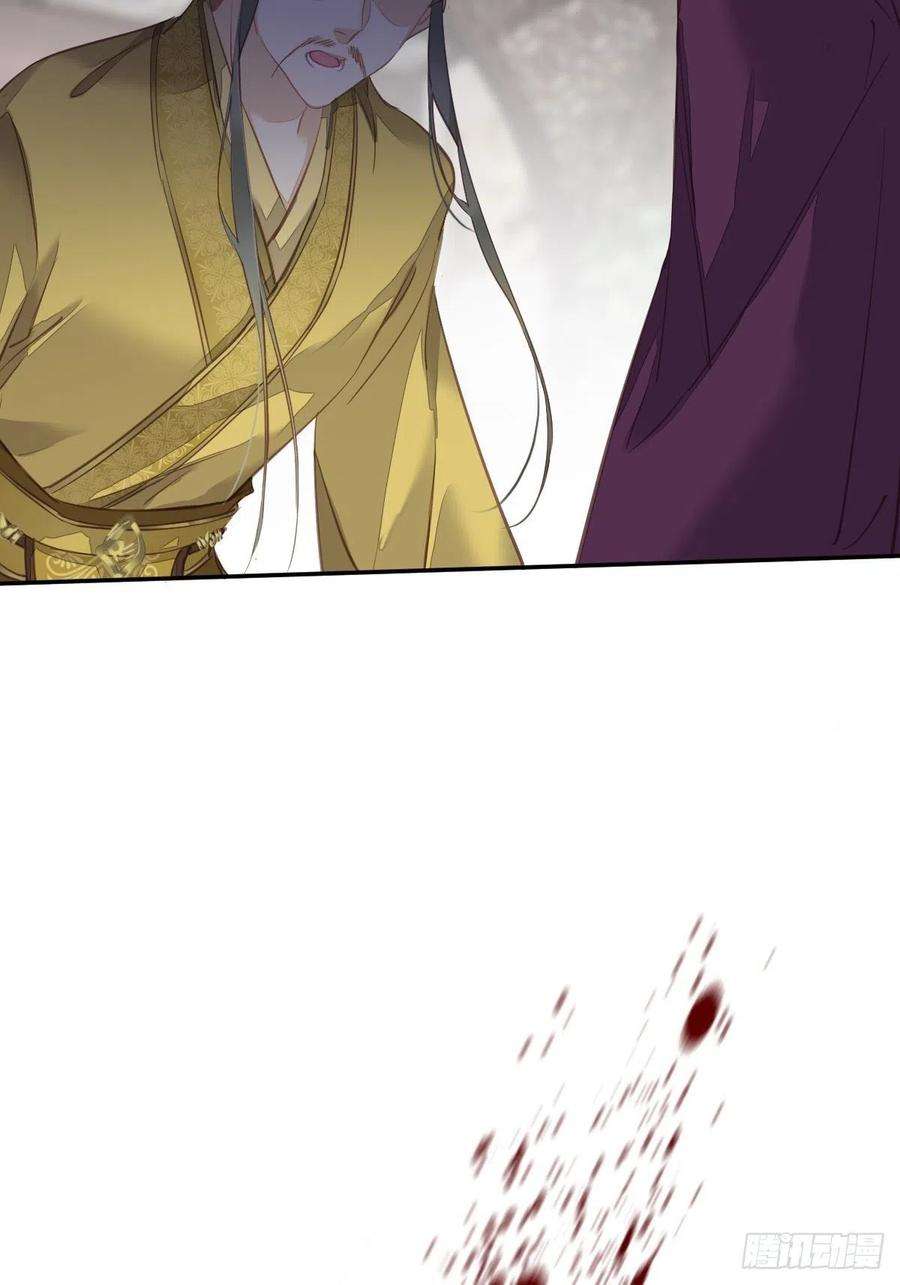 郡主不四嫁114话 师大人