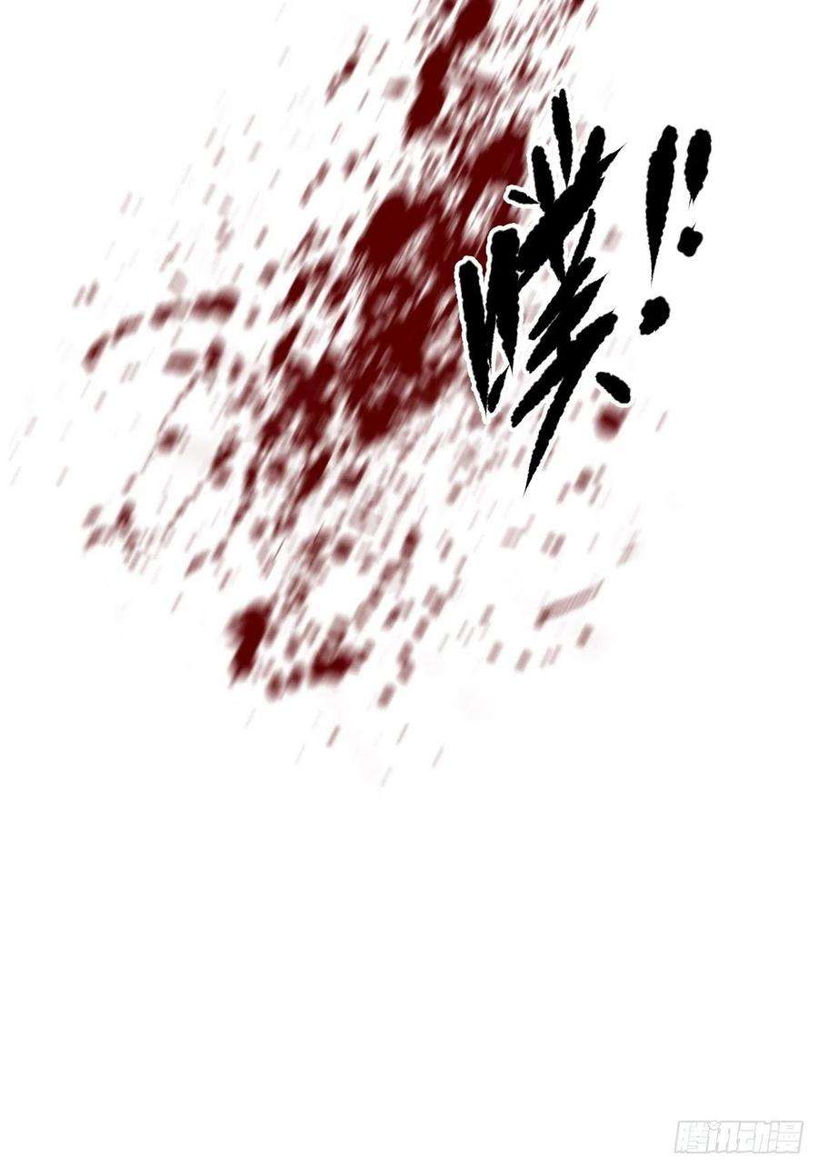 郡主不四嫁114话 师大人