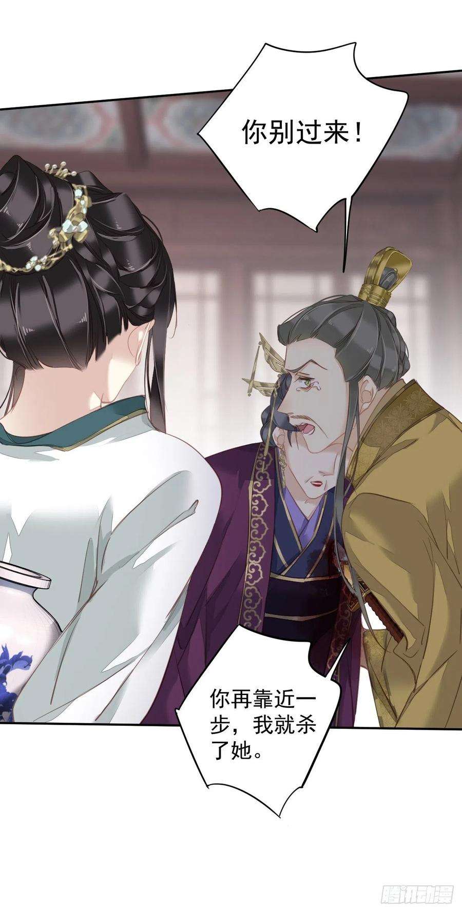 郡主不四嫁114话 师大人