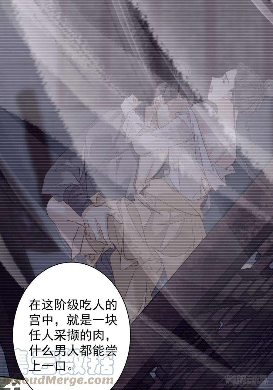 郡主不四嫁114话 师大人