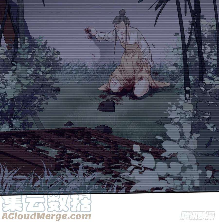 郡主不四嫁114话 师大人