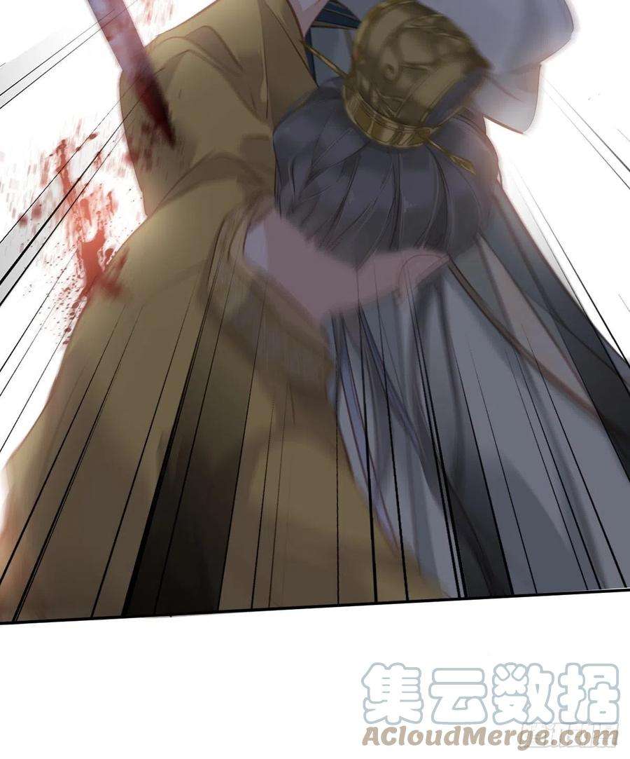 郡主不四嫁115话 食君之禄忠君之事