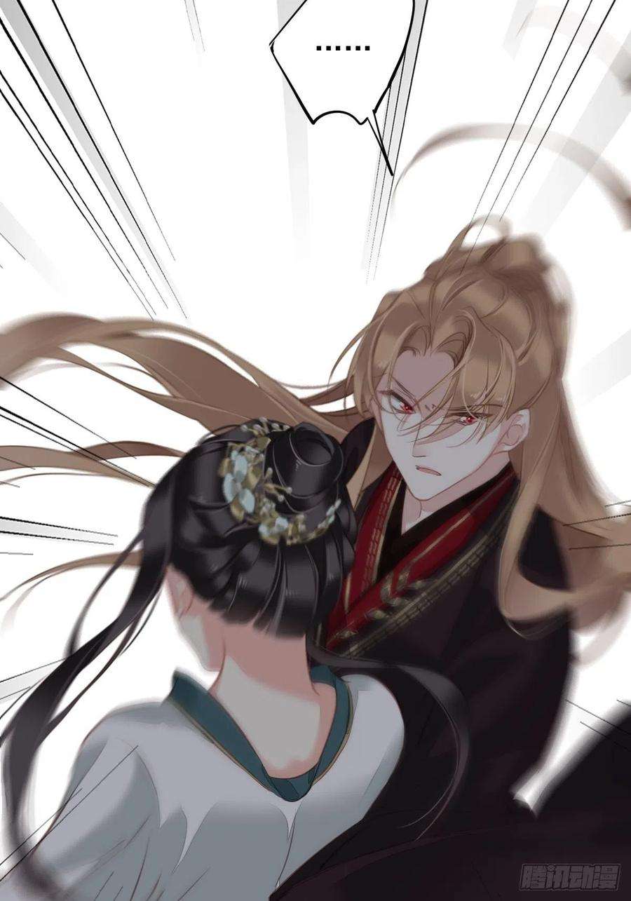 郡主不四嫁115话 食君之禄忠君之事