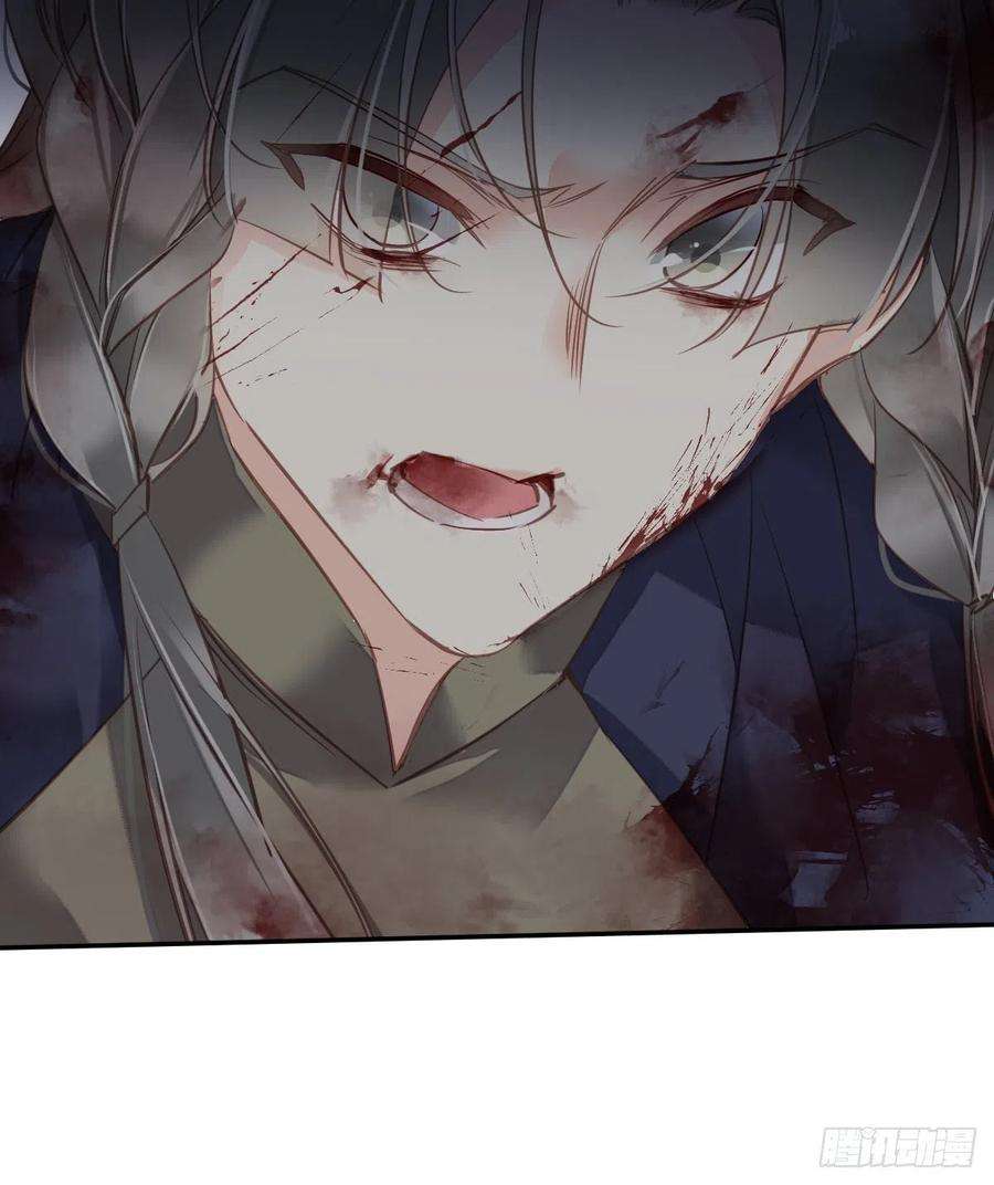 郡主不四嫁115话 食君之禄忠君之事