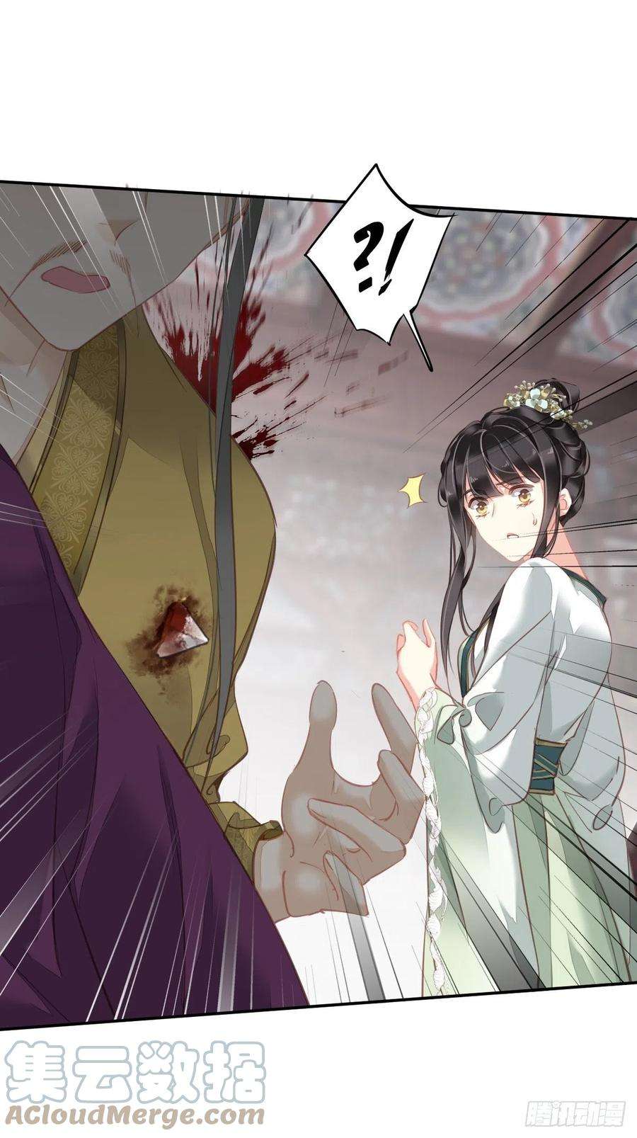 郡主不四嫁115话 食君之禄忠君之事