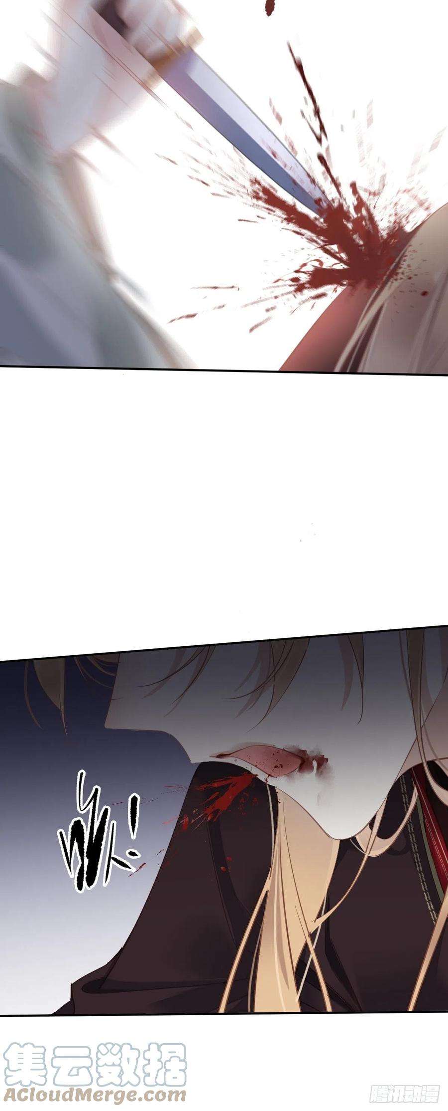 郡主不四嫁116话 算是善终……