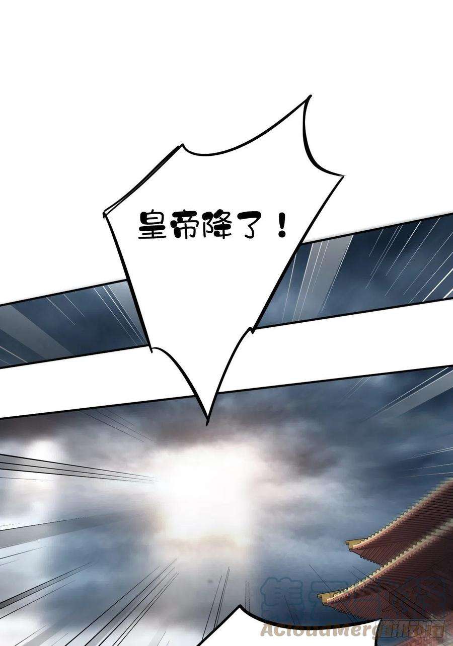 郡主不四嫁116话 算是善终……
