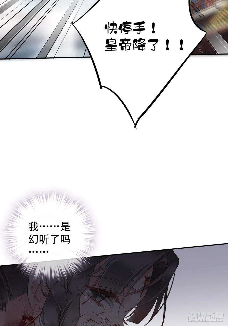 郡主不四嫁116话 算是善终……