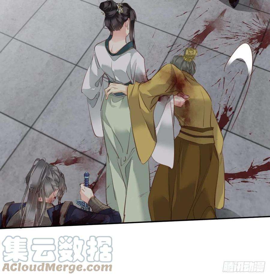 郡主不四嫁116话 算是善终……