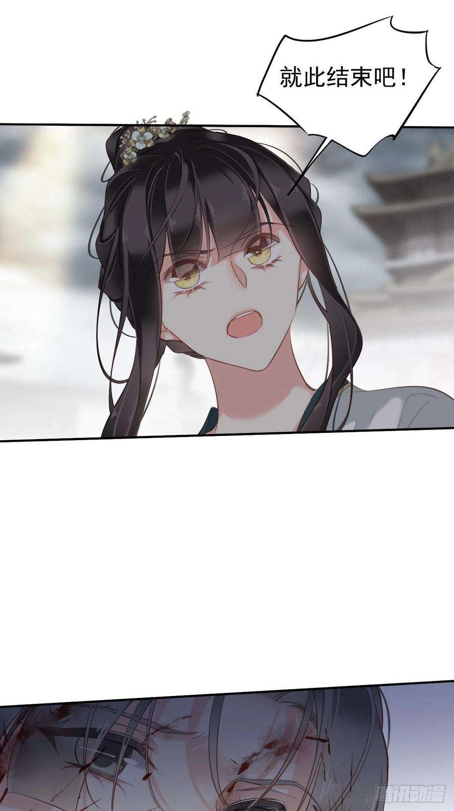 郡主不四嫁116话 算是善终……