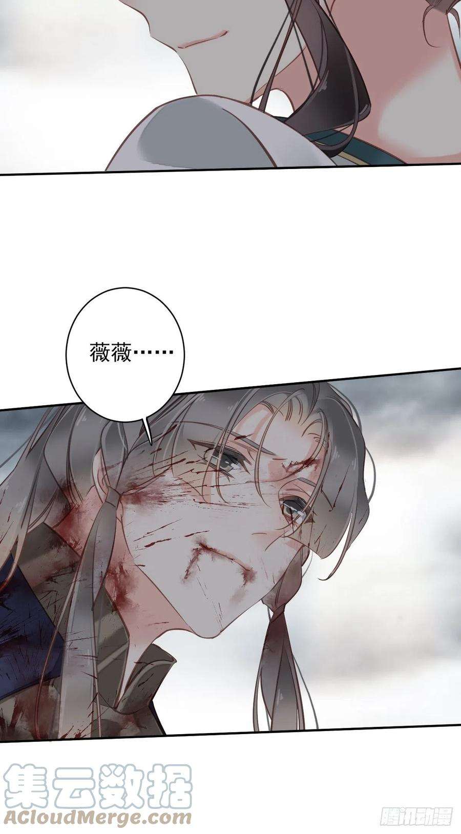 郡主不四嫁116话 算是善终……