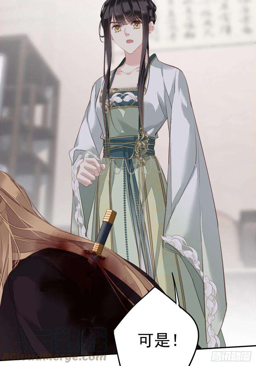 郡主不四嫁116话 算是善终……