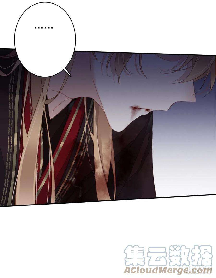 郡主不四嫁116话 算是善终……