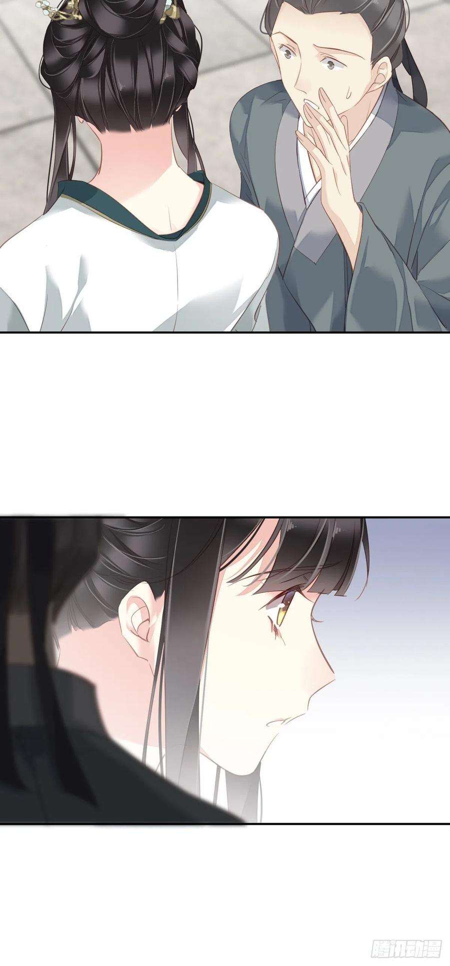 郡主不四嫁117话 他到底想干什么