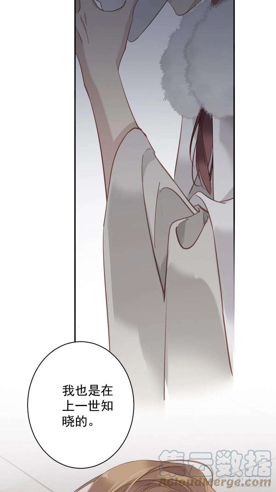 郡主不四嫁117话 他到底想干什么
