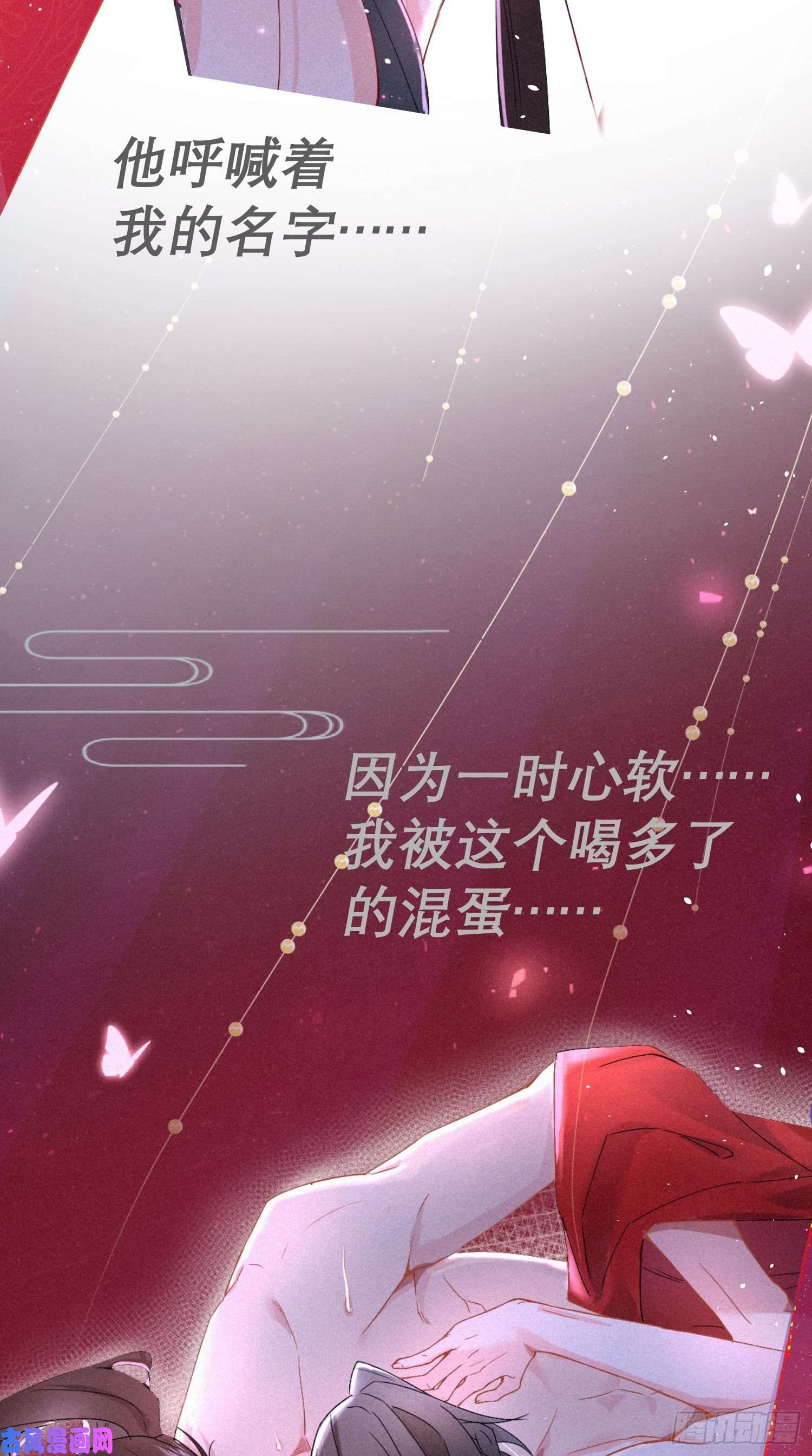 入幕之臣正式预告