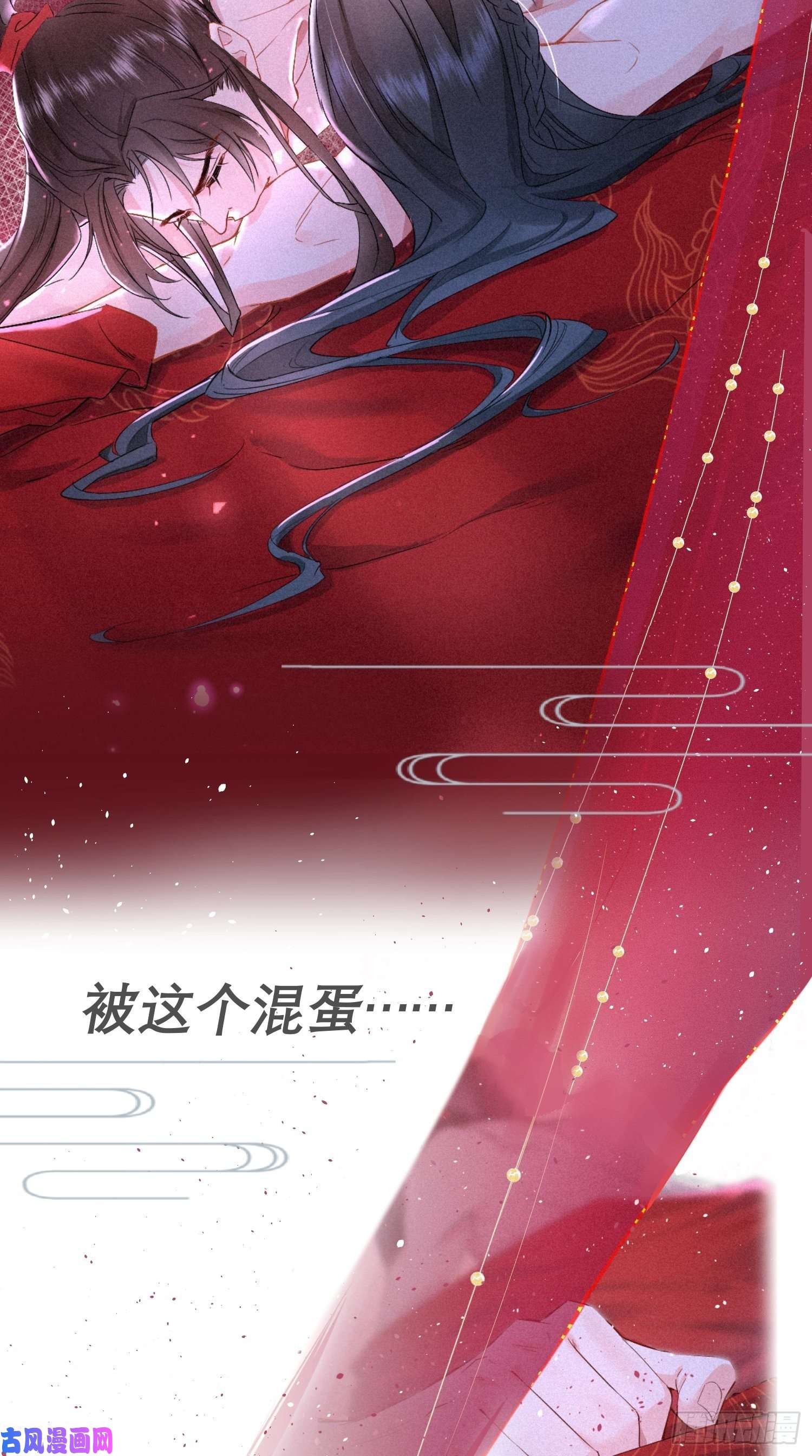 入幕之臣正式预告