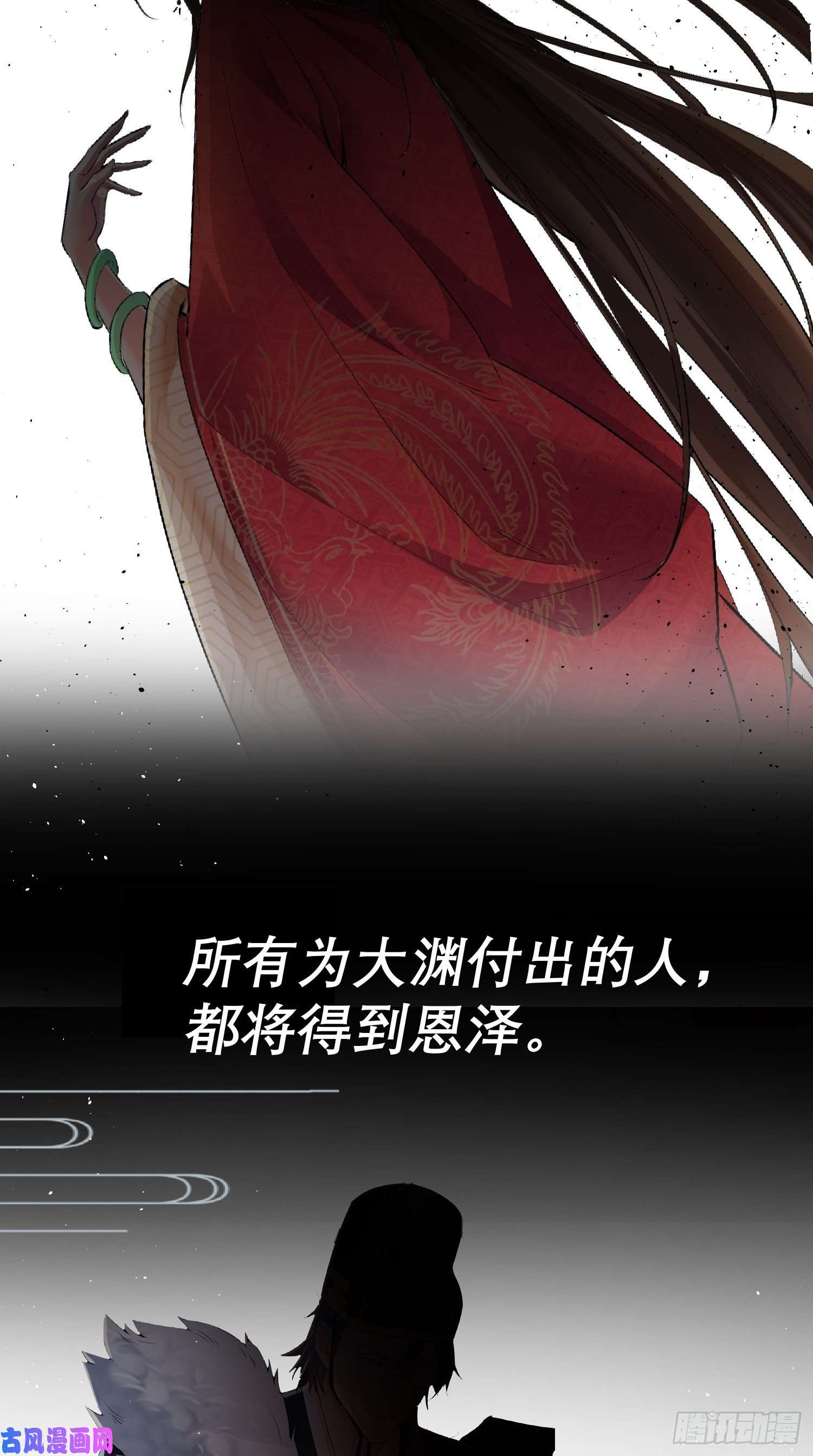 入幕之臣正式预告